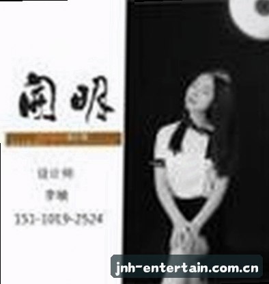 苏曼琳