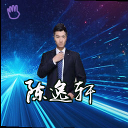 陈逸轩